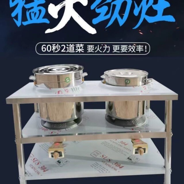 猛火灶商用底汤灶麻辣烫煮炖卤肉煲汤不锈钢汤桶单双架子炉