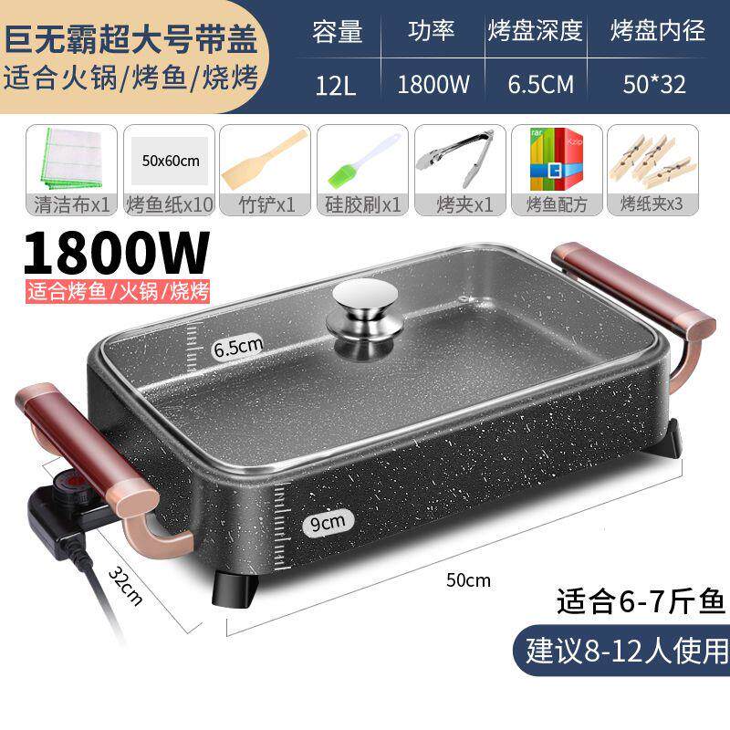 火锅烧烤一体锅家用电烤