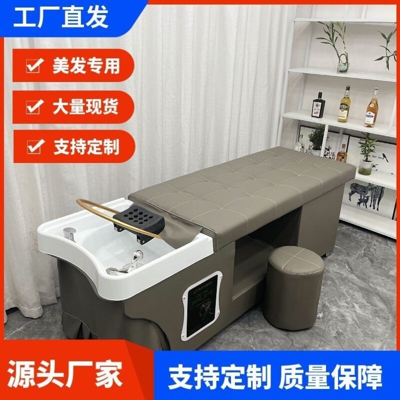 泰式包邮洗头床水循环熏蒸头疗床发廊美容院专用洗头床理发店专用