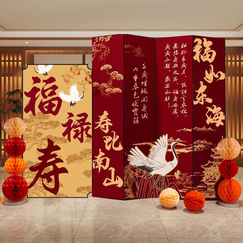 寿宴场景布置老人过寿中