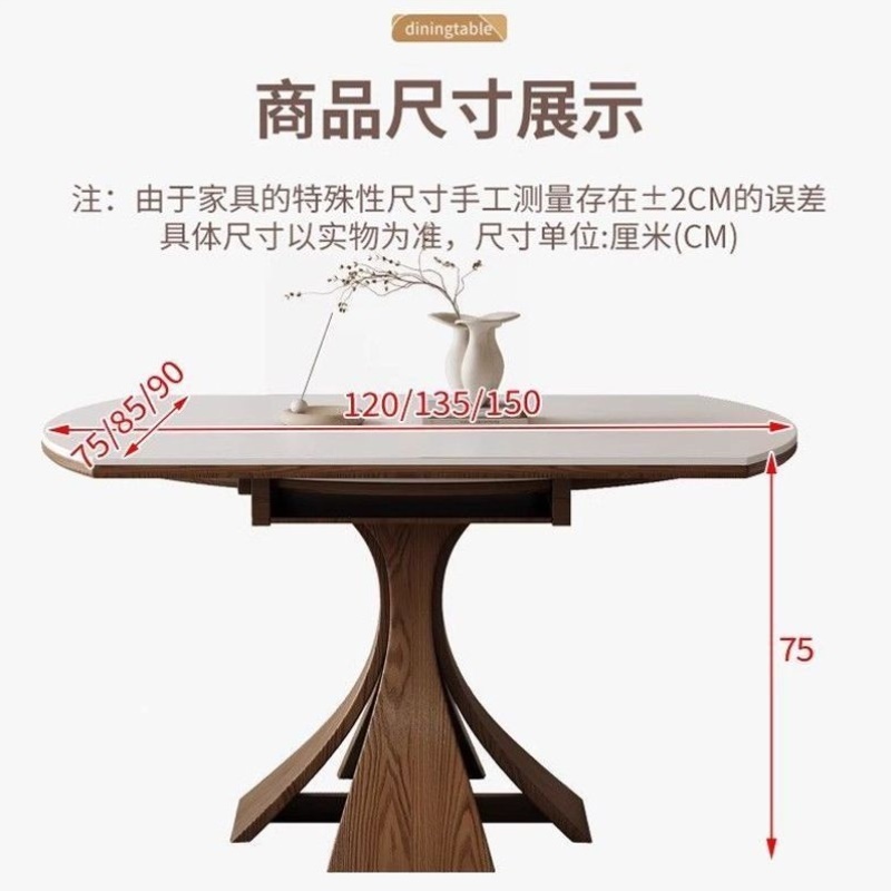 法式复古岩板可伸缩餐桌椅组合中古风实木方变圆形桌小户型饭桌子
