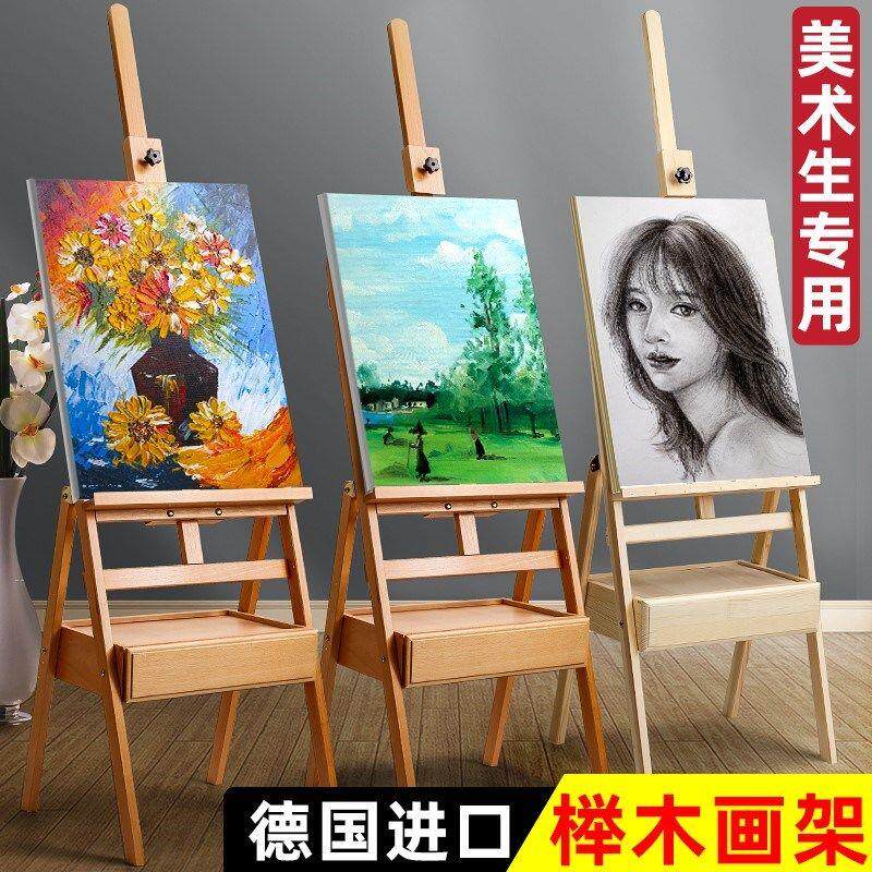 画架画板美术生专用抽屉
