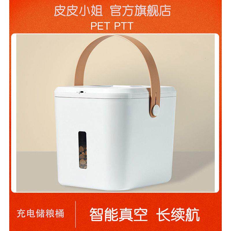 智能真空储粮桶防潮抽氧