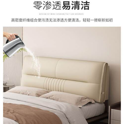 床头靠垫双人榻榻米软包