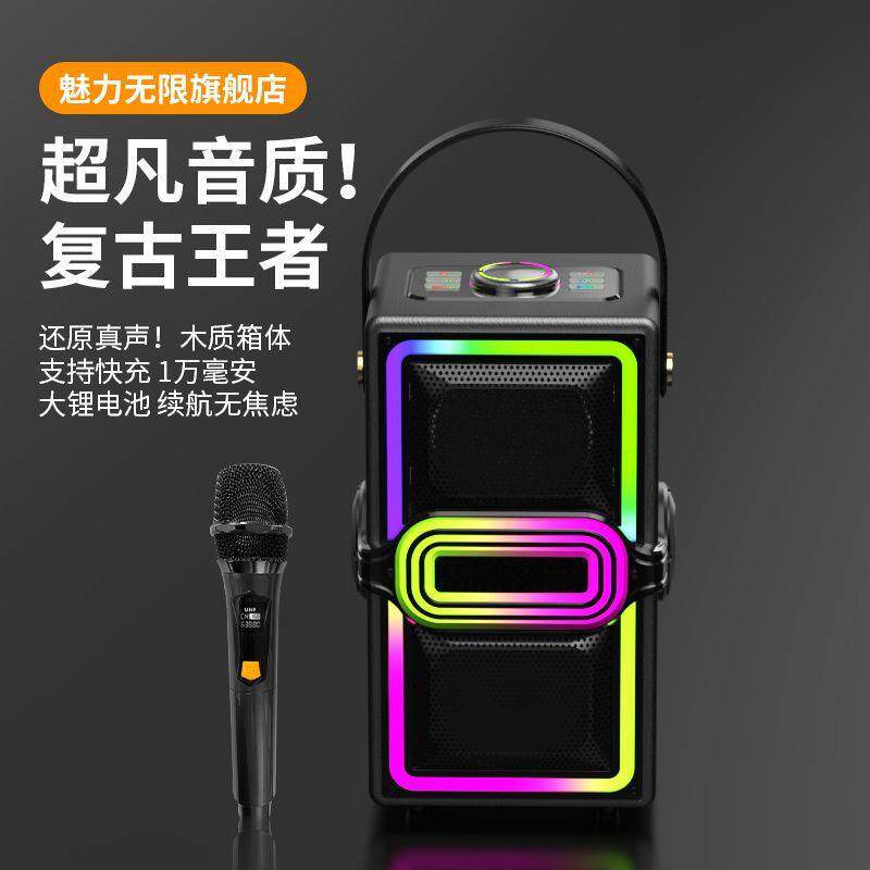 广场舞户外高音质大音量音响蓝牙音箱K歌麦克风家用大功率低音炮