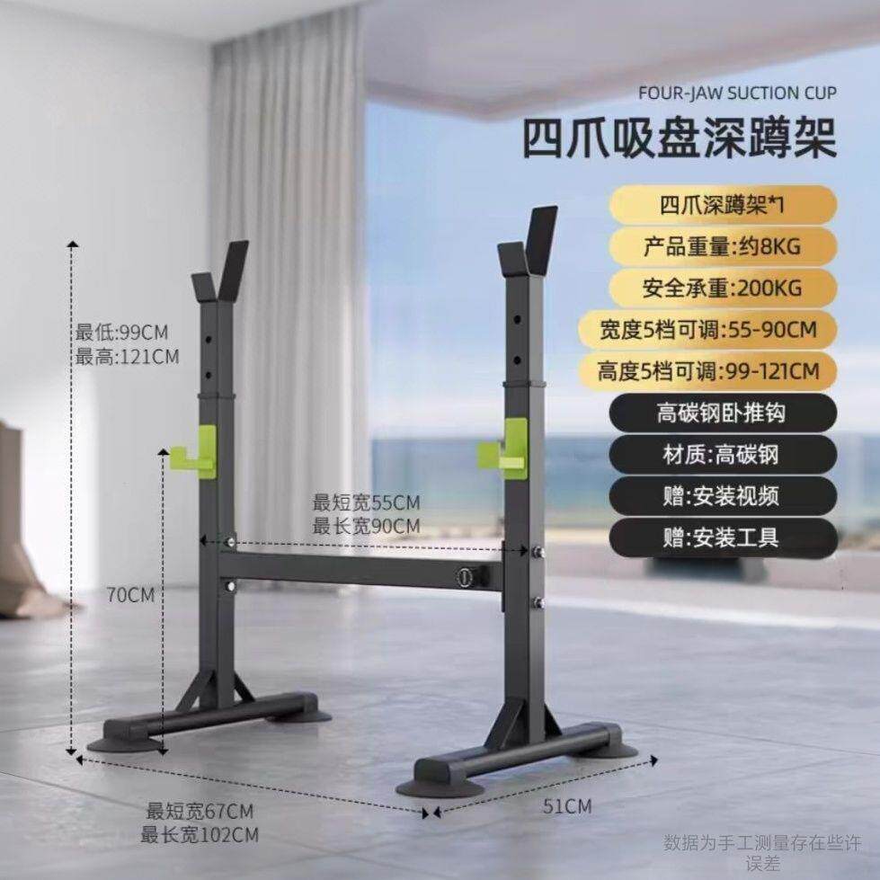 深蹲架力量举训练架军工