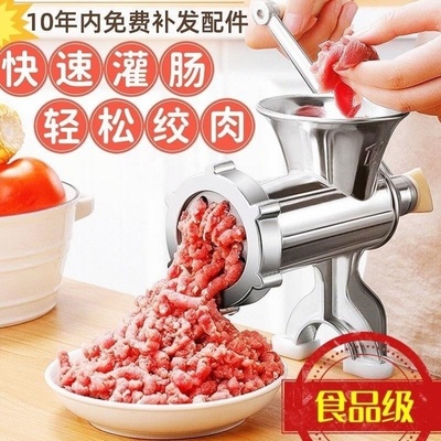 家用灌腊肠灌香肠神器大号灌肠机器手动绞肉机手动香肠机手摇式