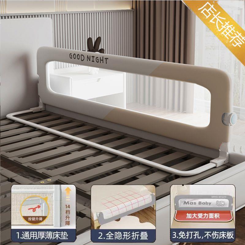 床护栏床围栏宝宝防摔婴