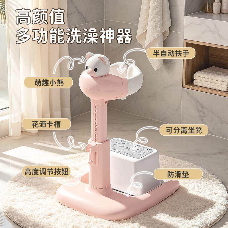 宝宝婴幼儿站立洗澡神器