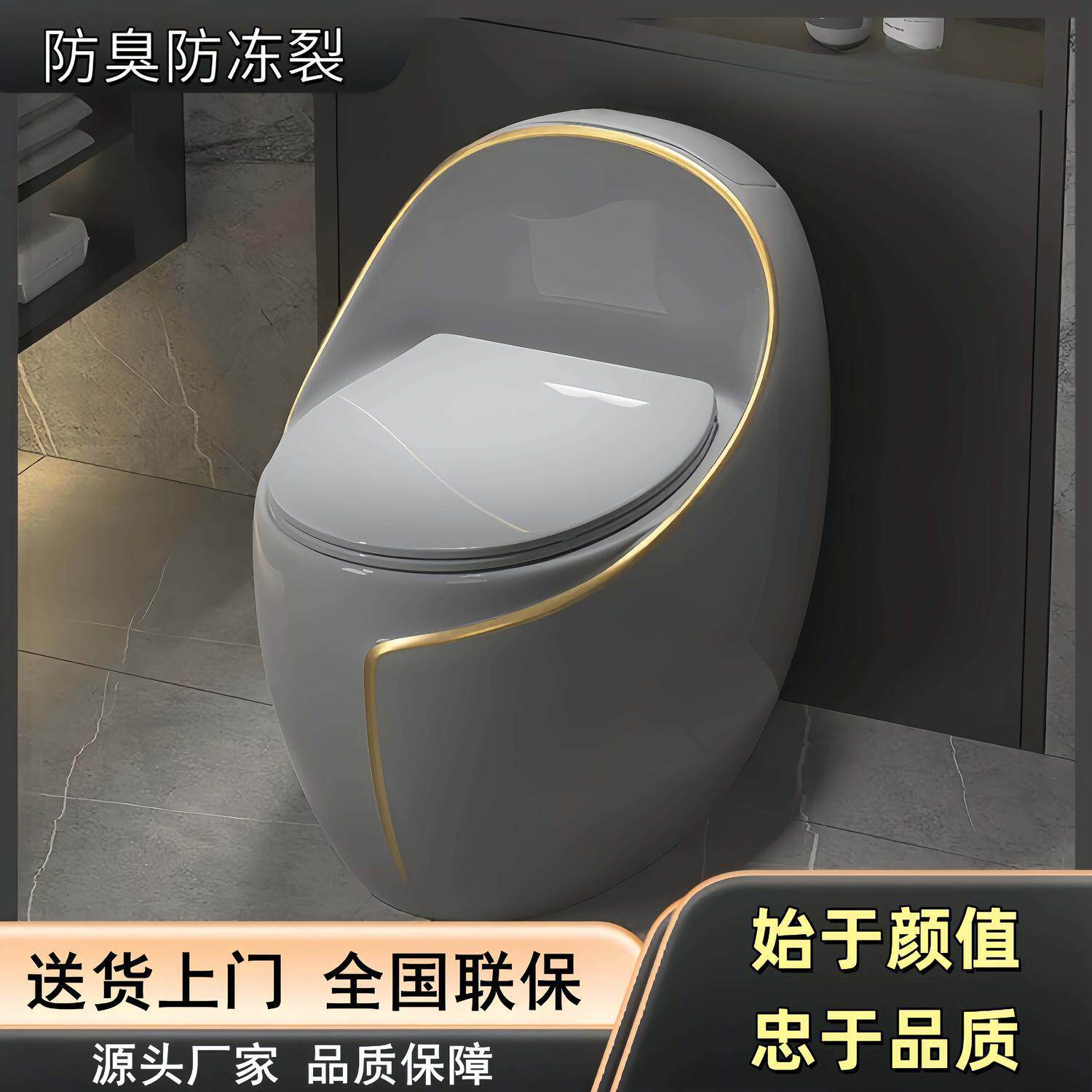 新款鸡蛋型马桶轻奢灰色