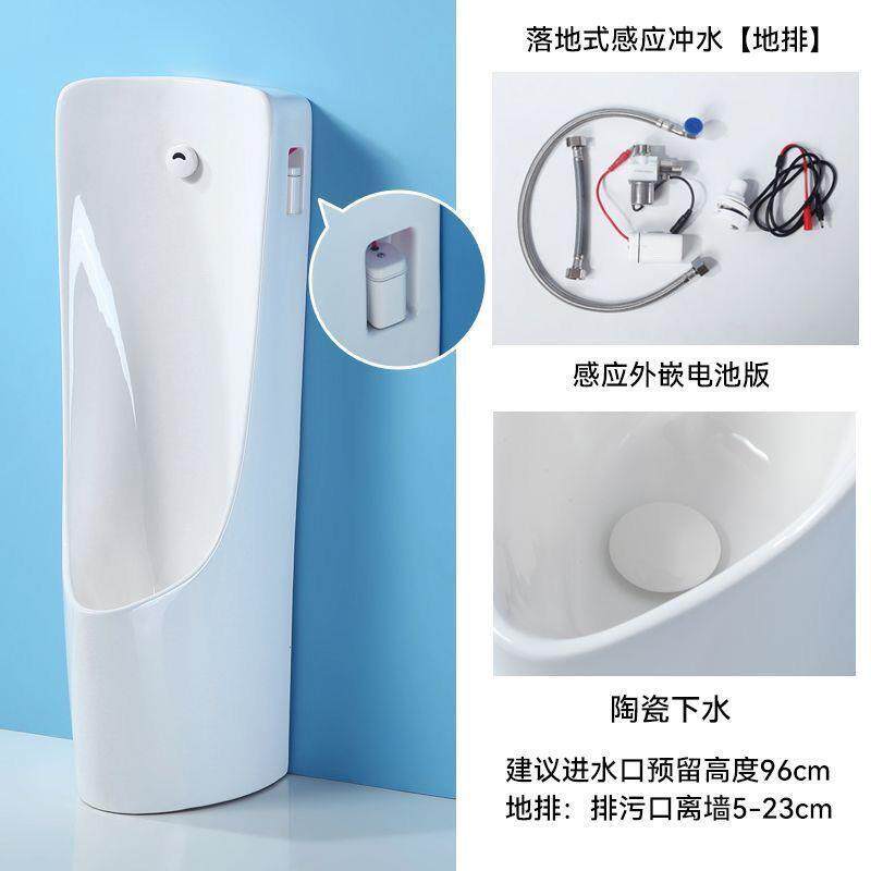智能墙式小便斗立式感应
