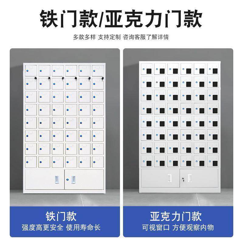 定制配件手机充电柜工地