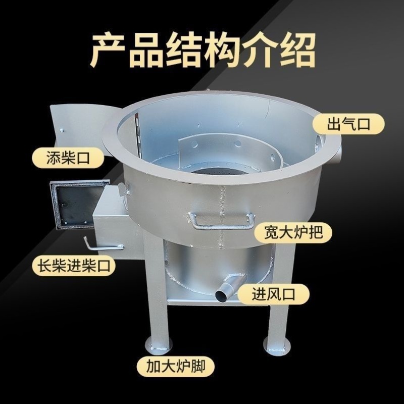 柴火炉灶农村新款加厚内胆气化炉节能猛火木柴户外家用锅炉无烟