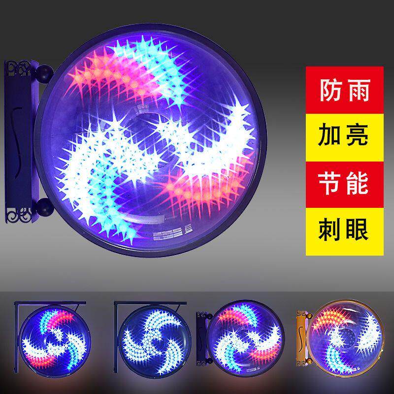 发廊转灯led美容理发店门