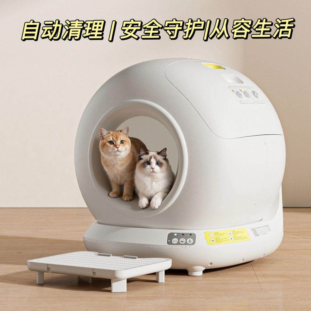 智能猫砂盆自动清洁猫厕