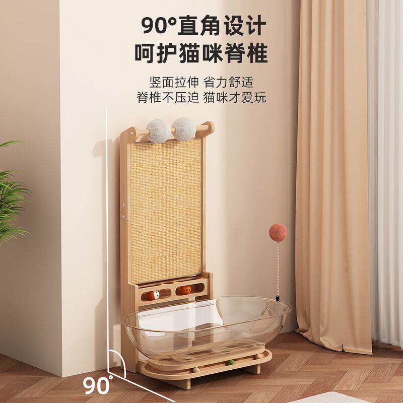 剑麻猫抓板猫窝一体立式