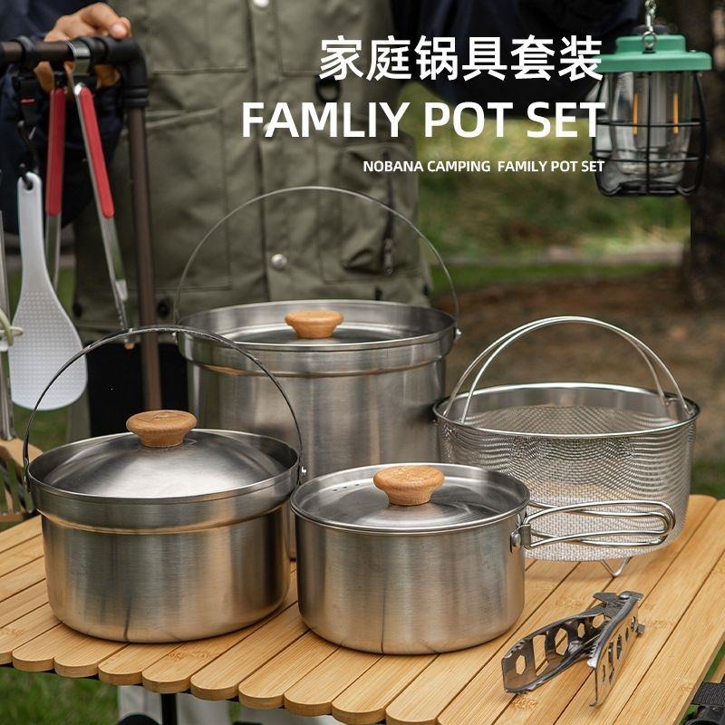 户外套锅厨具不锈钢露营