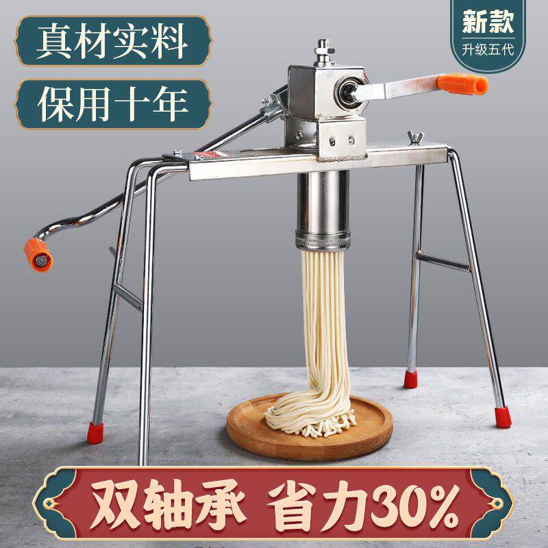 北格饸饹机家用手动河捞