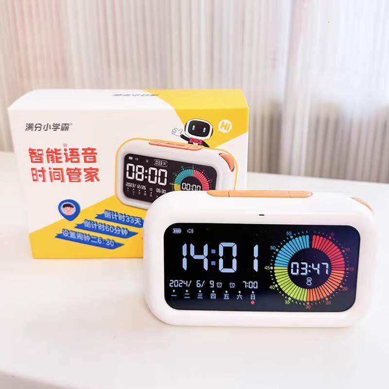 智能语音时间管家声控可