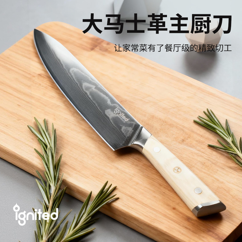 ignited大马士革主厨菜刀AUS-8钢芯厨师专用典雅白彩木手柄礼盒装