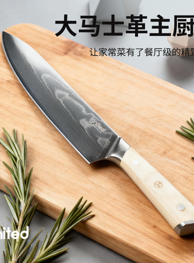 ignited大马士革主厨菜刀AUS-8钢芯厨师专用典雅白彩木手柄礼盒装