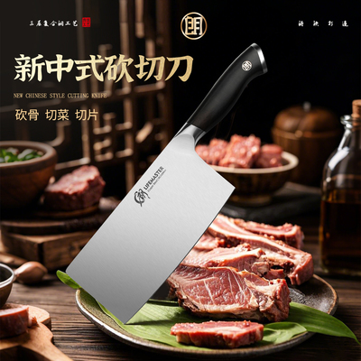 朗马9Cr18Mov加宽斩切两用厨刀锋利耐用切片砍鸡鸭鱼骨刀