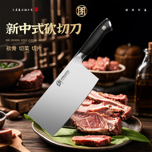 朗马9Cr18Mov加宽斩切两用厨刀锋利耐用切片砍鸡鸭鱼骨刀