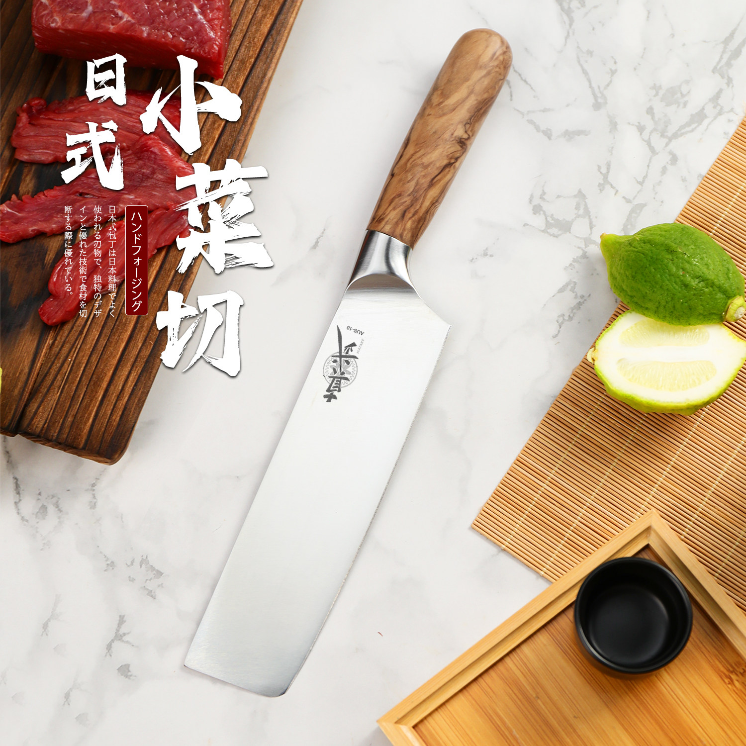 微瑕高硬度真武单体钢日式小菜切橄榄木手柄切菜片肉锋利小菜刀,厨房/烹饪用具,菜刀,淘宝优惠券,粉丝福利购,淘宝优惠卷