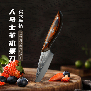 单刀不含刀套 野炊露营小刀黄金木手柄 10大马士革水果刀 AUS