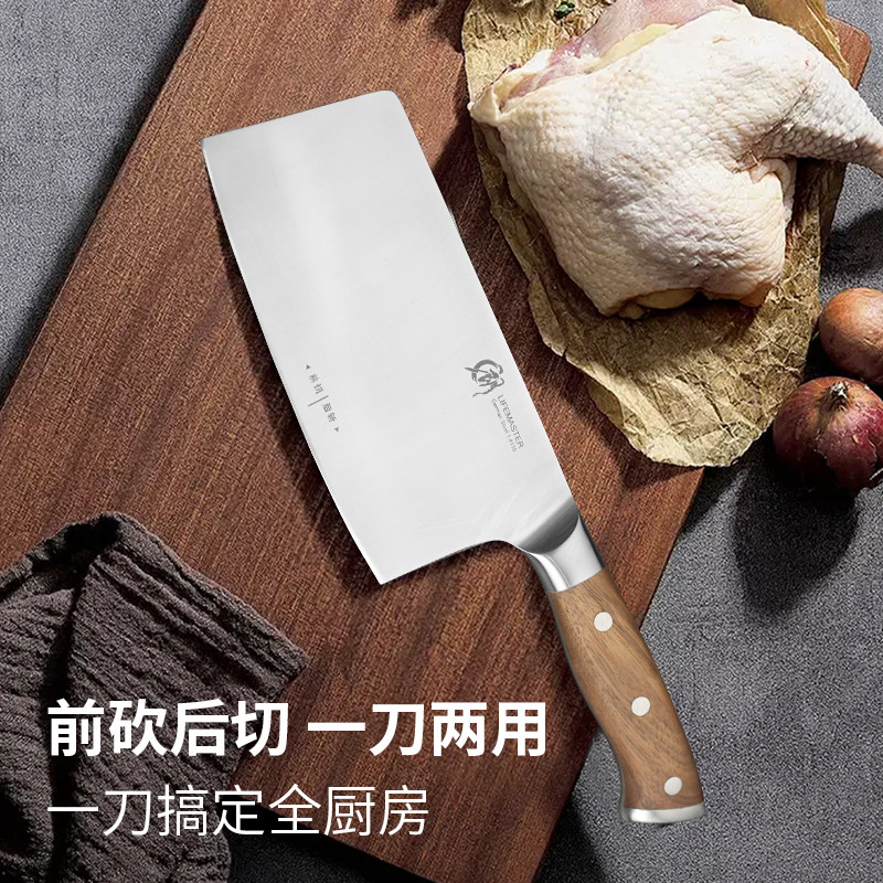 朗马锋利耐用德国1.4116钢斩切刀