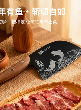 朗马微瑕胡桃木柄鱼头刀黑色抗菌涂层年年有鱼款【单刀无礼盒】