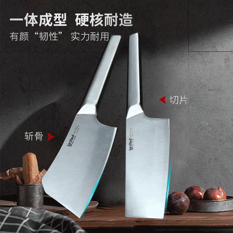 ignited赛博切片刀斩骨刀商用级切肉切菜刀一体龙骨德国1.4116钢