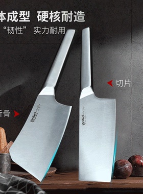 ignited赛博切片刀斩骨刀商用级切肉切菜刀一体龙骨德国1.4116钢