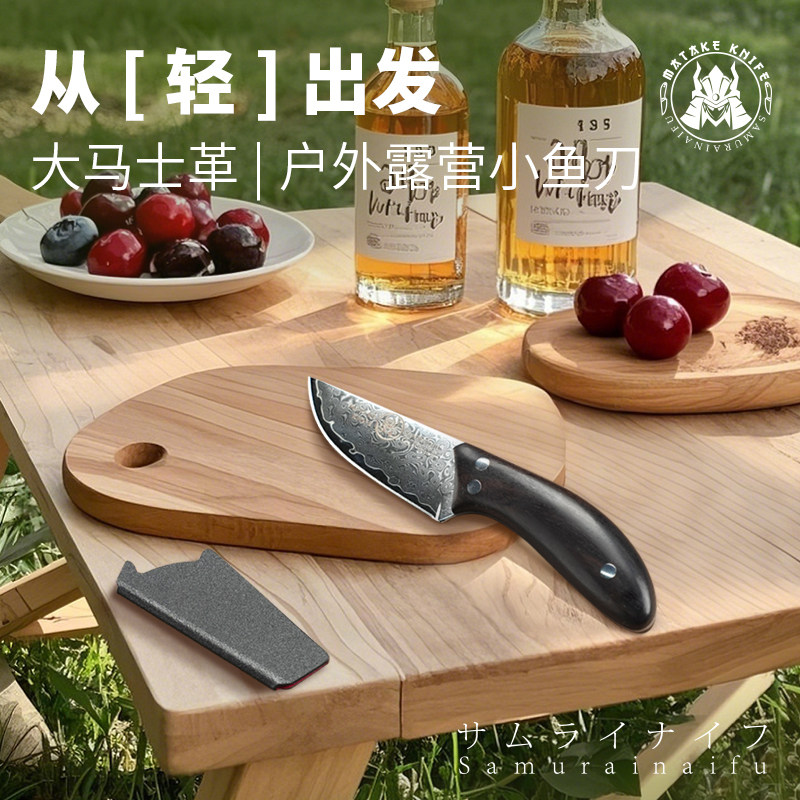 【小武士】67层大马士革花纹钢野营手把肉小刀切水果刀黑檀木柄,厨房/烹饪用具,蔬果刨丝器/瓜果刀,淘宝优惠券,粉丝福利购,淘宝优惠卷