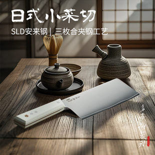 三枚合SLD切片菜刀锋利耐用G10白色柄切菜片肉三文鱼菜刀小菜切