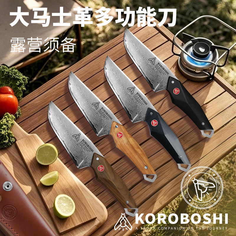 萤火虫多功能小刀大马士革工艺67层户外露营小刀削皮切水果刀锋利