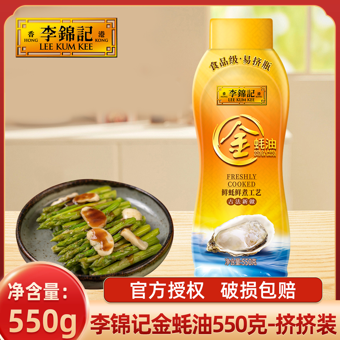 550g ǽ͡1ƿװ ǽ550g*2Сƿװװպϵ