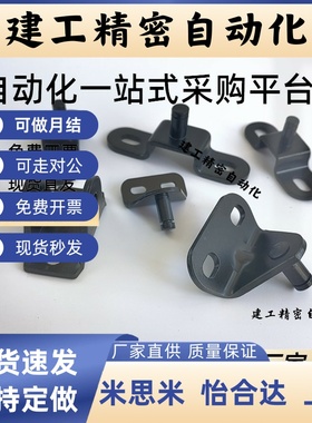 FGS-60/604/801/804气弹簧支架FHJ51/52-6A/6D/8A/8D接头FHJ53-8F