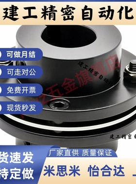 联轴器CPSWCK CPSWWK CPSWC65 87-15-16-17-18-19-20-22-24-25-30