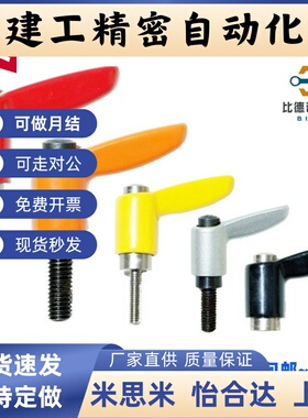 替代固定把手CLDM4/5/6-8/12/16/20/25/32/40/50-B/M/S