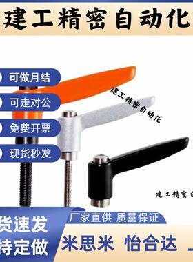 替固定把手C-CLDM4/5/6/8/10/12-10/15/20/30/40/50-B/M/S