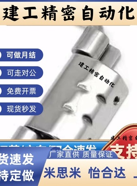 HFN16-108-T2.5 HFN21-108-T2.5 HFN94-80 HFN15-58隐藏式铰链