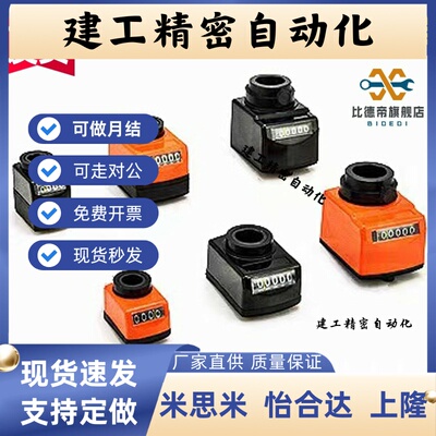 LKD11/01/02位置LJW显示器DPTL5/DPTR2/DPNR3/4/DPNL6-CSE8/10/12