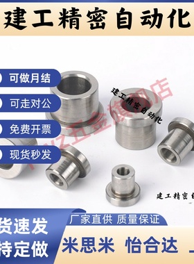 夹具衬套腰形孔肩型JBPE JBPEM JBE JBEM-D10 12 16 20 25 30 35