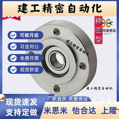 轴承座BGRRB BGRR6202 6903 6003 6203 6804 6904 6004 6204ZZ