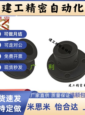 导向轴支座STHRBN8/10/12/13/15/16/20/25/30/35/40/50固定部加厚