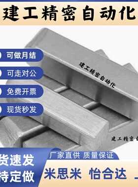 GB/T A B C型平键 BLC90 92 93 95 96 98-B3 4 5 6 8