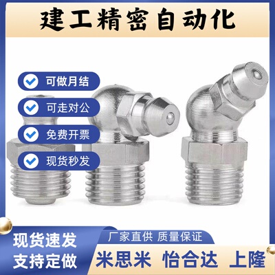 不锈钢油嘴 GPA GPAS GPB GPC6 6A 1 2 M6×0.75 M6×1