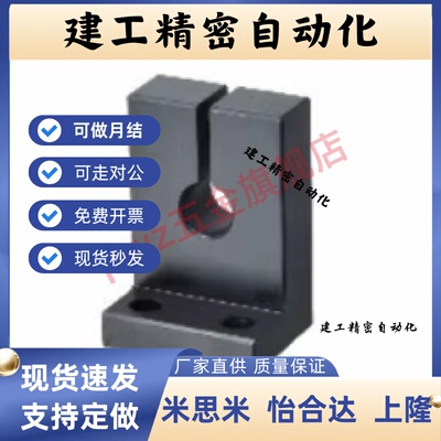 导向轴支座GDL09 19-D12 D13 D16 D20-H20 H25 H30 H35 H40 H50