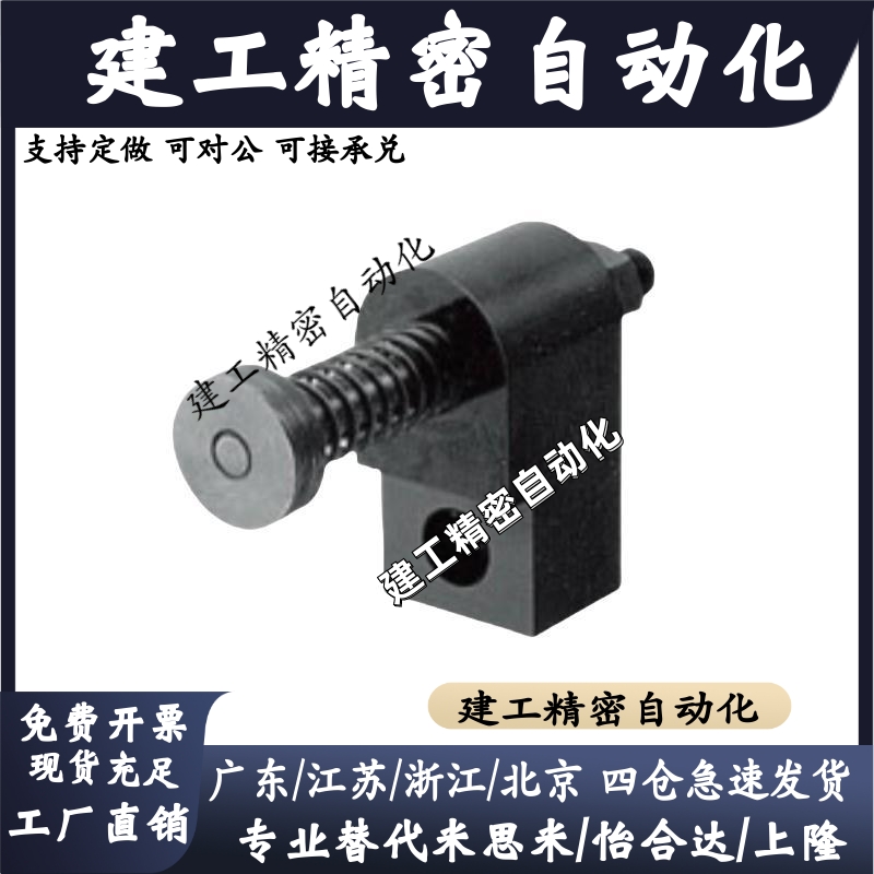 误送料检测部件OKJS16-WF/WL/WM OKJS20-WF/WL/WM OKJS30-WF/WL/M